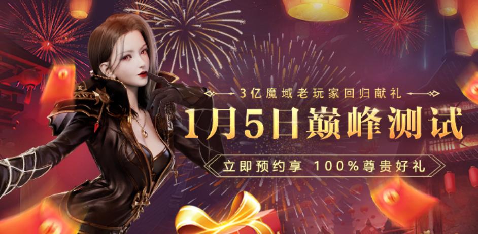 魔域手游搬砖解说攻略大全,魔域手游2部多少级可以开始搬砖