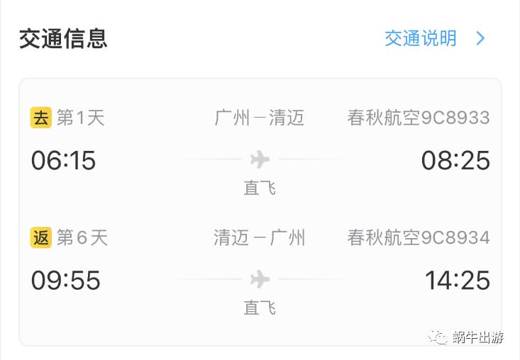 去东南亚机票哪个平台最便宜,机票这样便宜还有别的费用吗