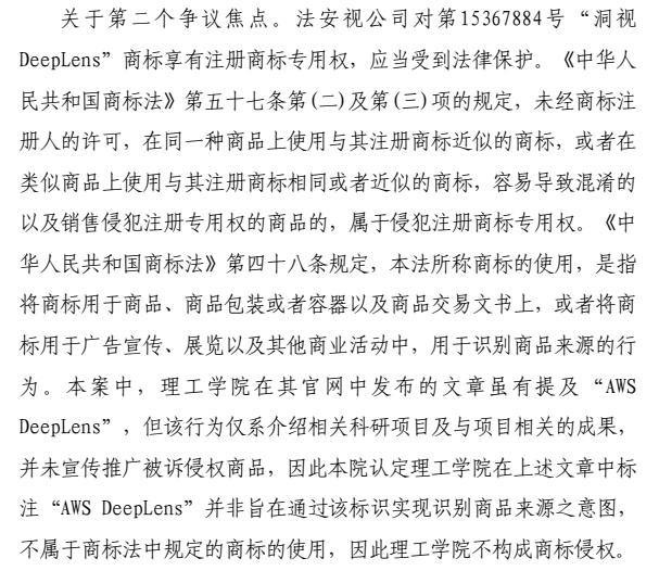 法院*翻推**国家市场监督管理总局的原则为哪般？