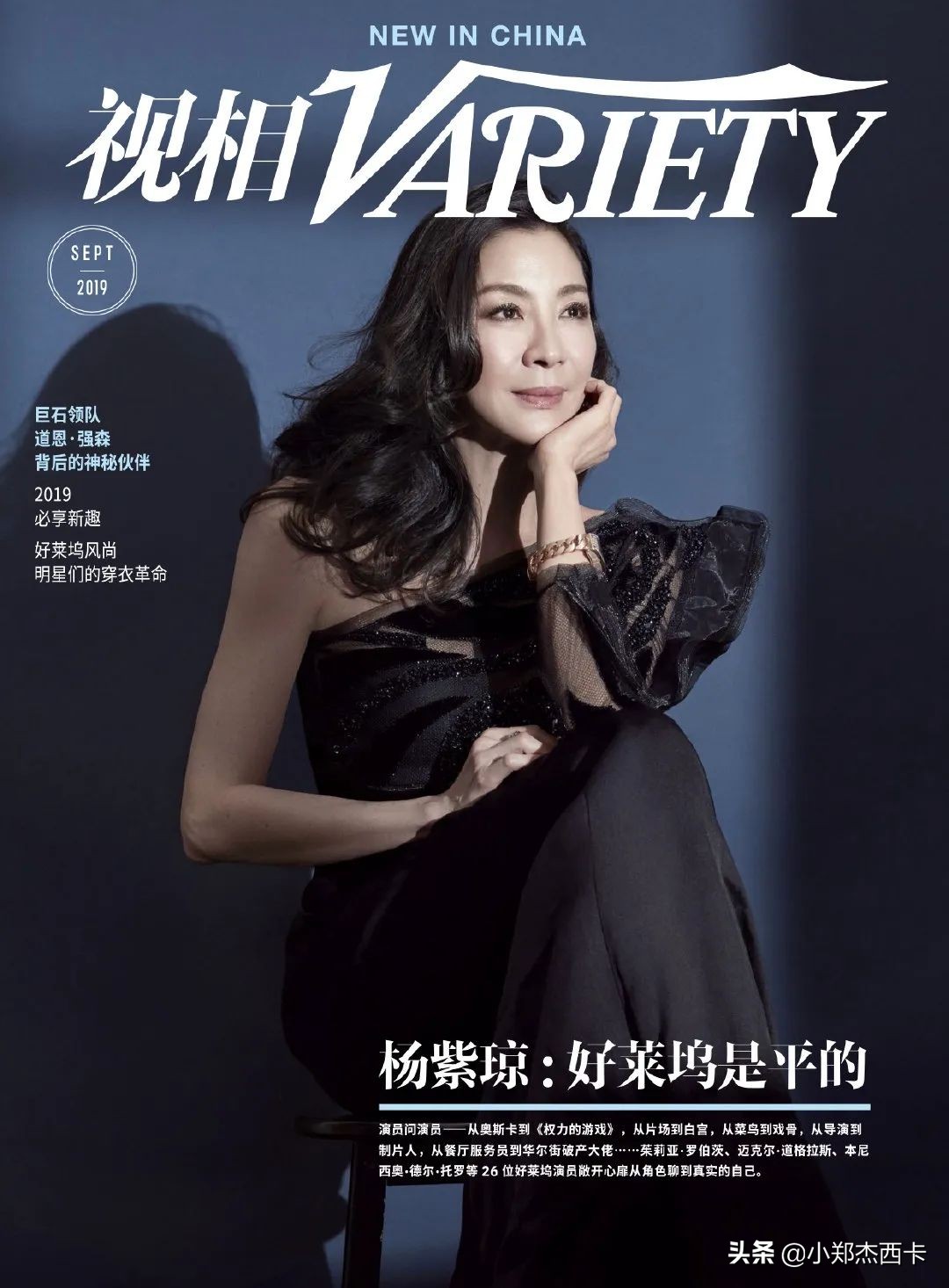 带1000万珠宝进组，谈18年恋爱不结婚，彪悍的人生不需要解释