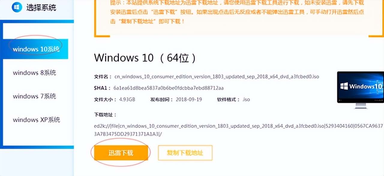 电脑怎么重装系统win11专业版,电脑怎么重装系统最简单方法