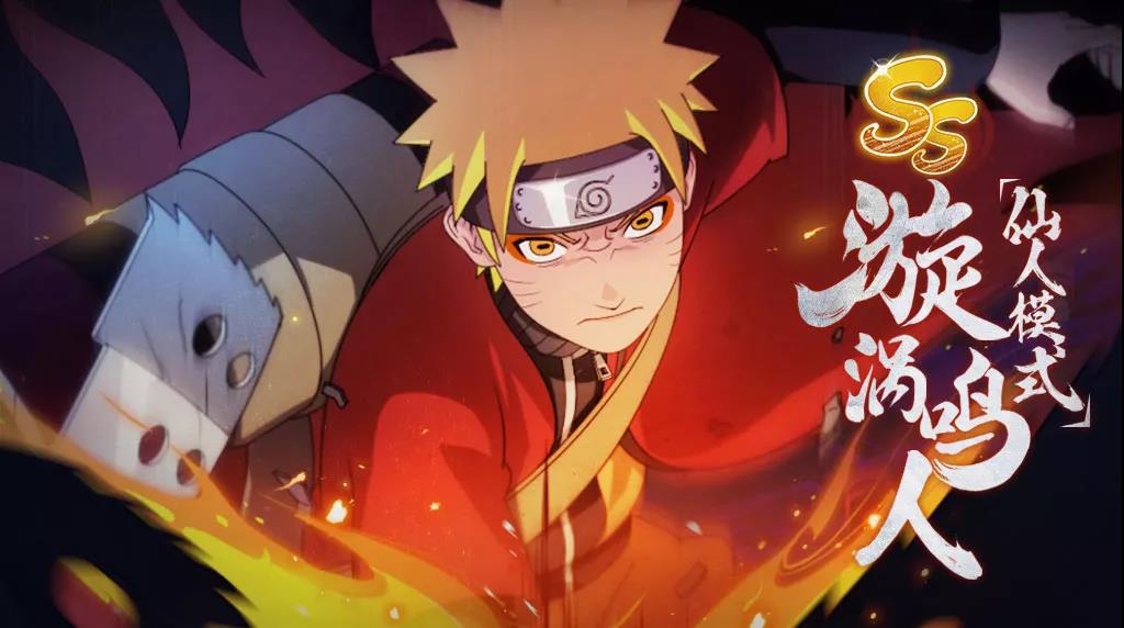 火影忍者里面的结局是怎么样的,其实这才是火影忍者真正的结局