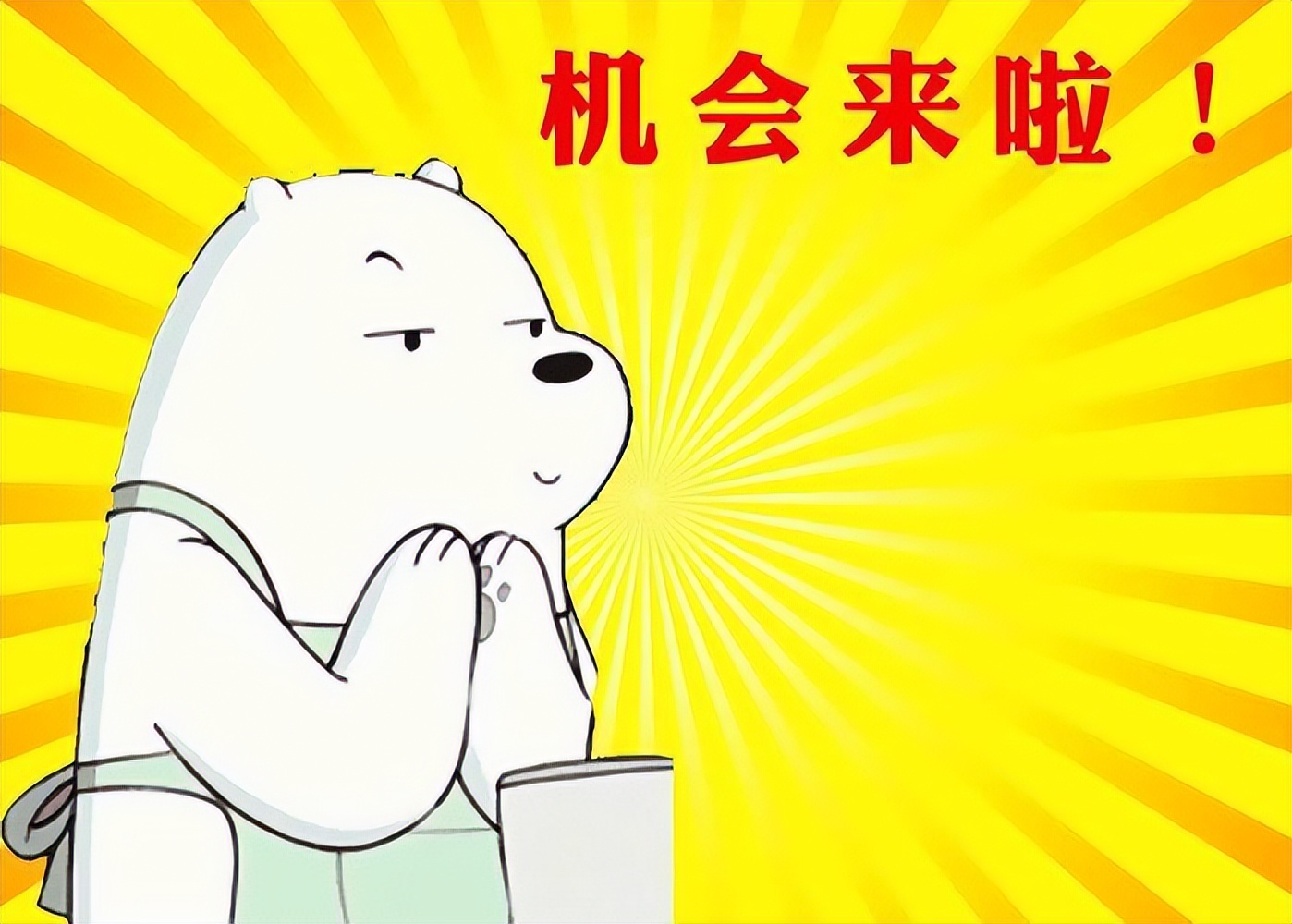 启用miui优化的优缺点,miui性能模式耗电