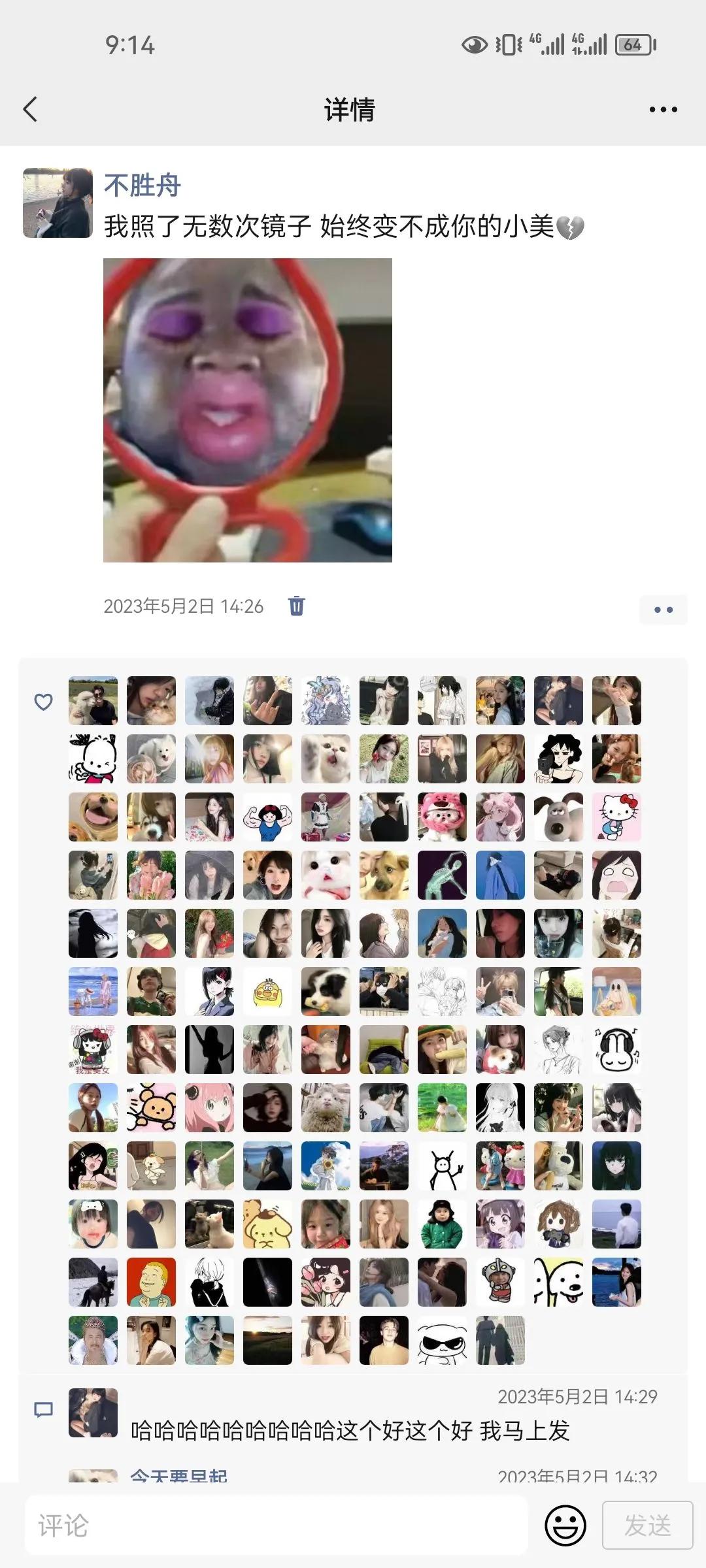 火影手游搞笑沙雕图,熊出没沙雕搞笑p图