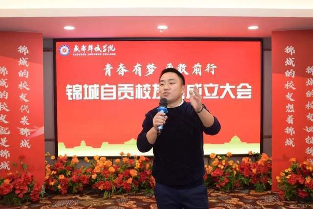 锦城学院校长王亚利,成都锦城学院校长是谁