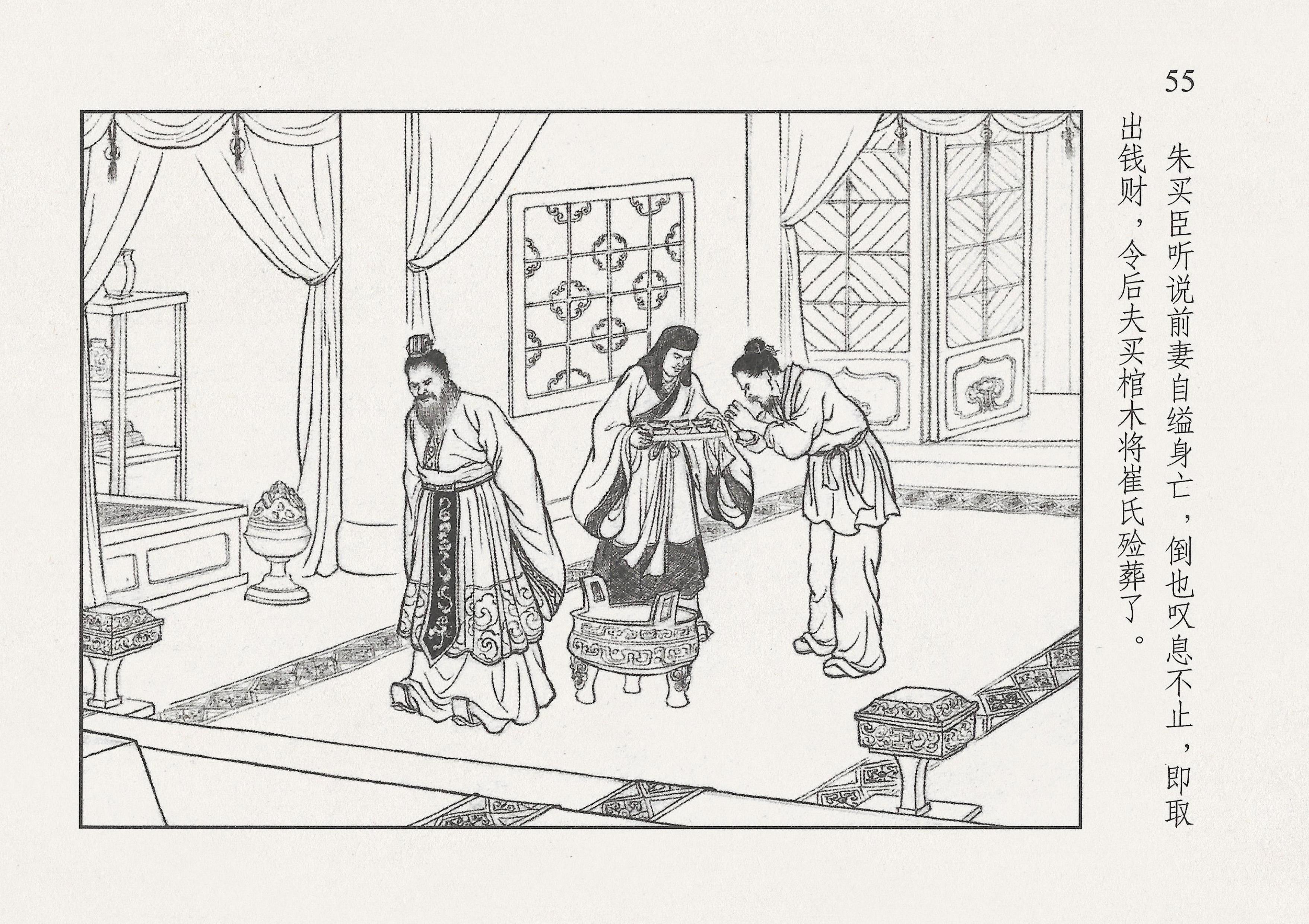 西汉故事11集完整版,西汉故事2视频