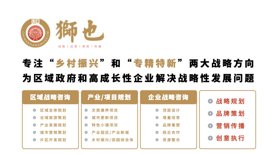 潍坊十大品牌策划公司,潍坊企业品牌策划公司