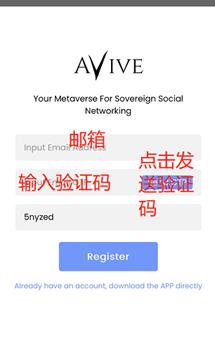 avive安卓版能安装吗,avive注册流程苹果