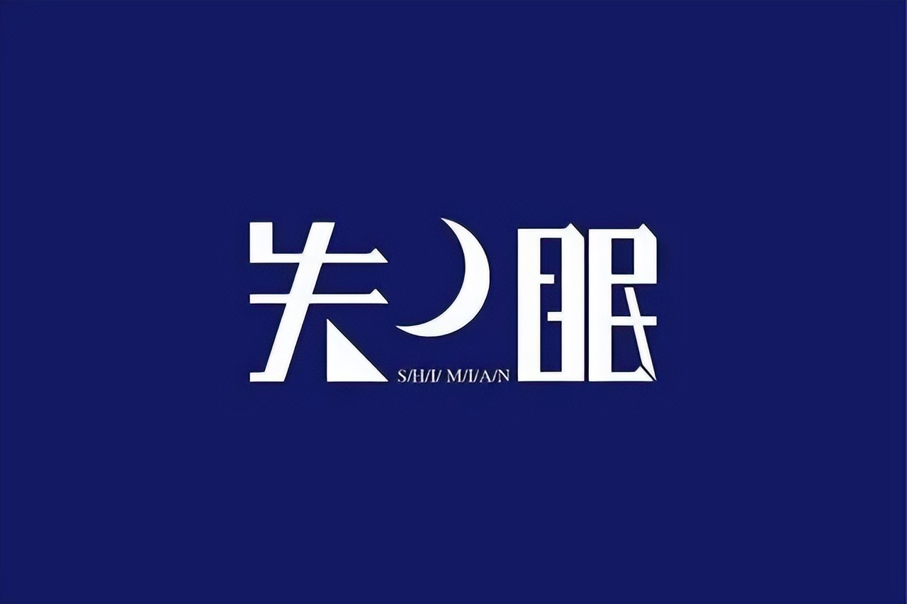 痰热失眠中医怎么调理,痰热内扰失眠