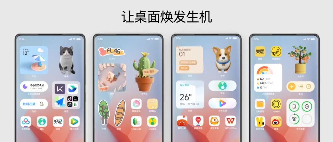 雷军讲解小米13发布会,雷军小米13发布会完整版视频