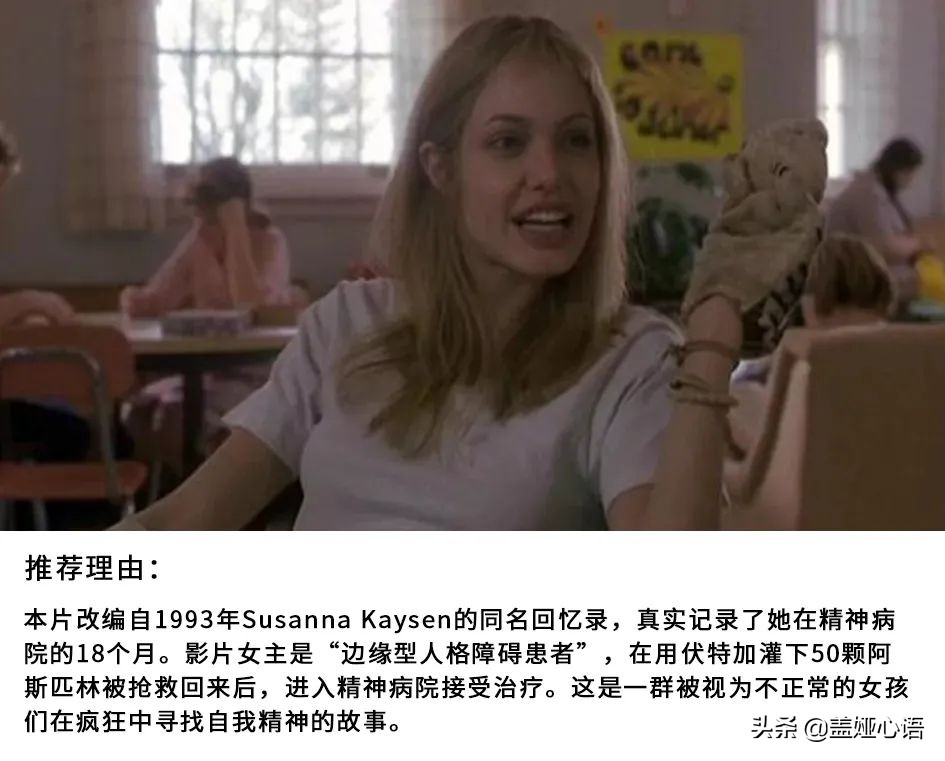 女性成长必看的60部高分电影,提高女性气质的48部电影