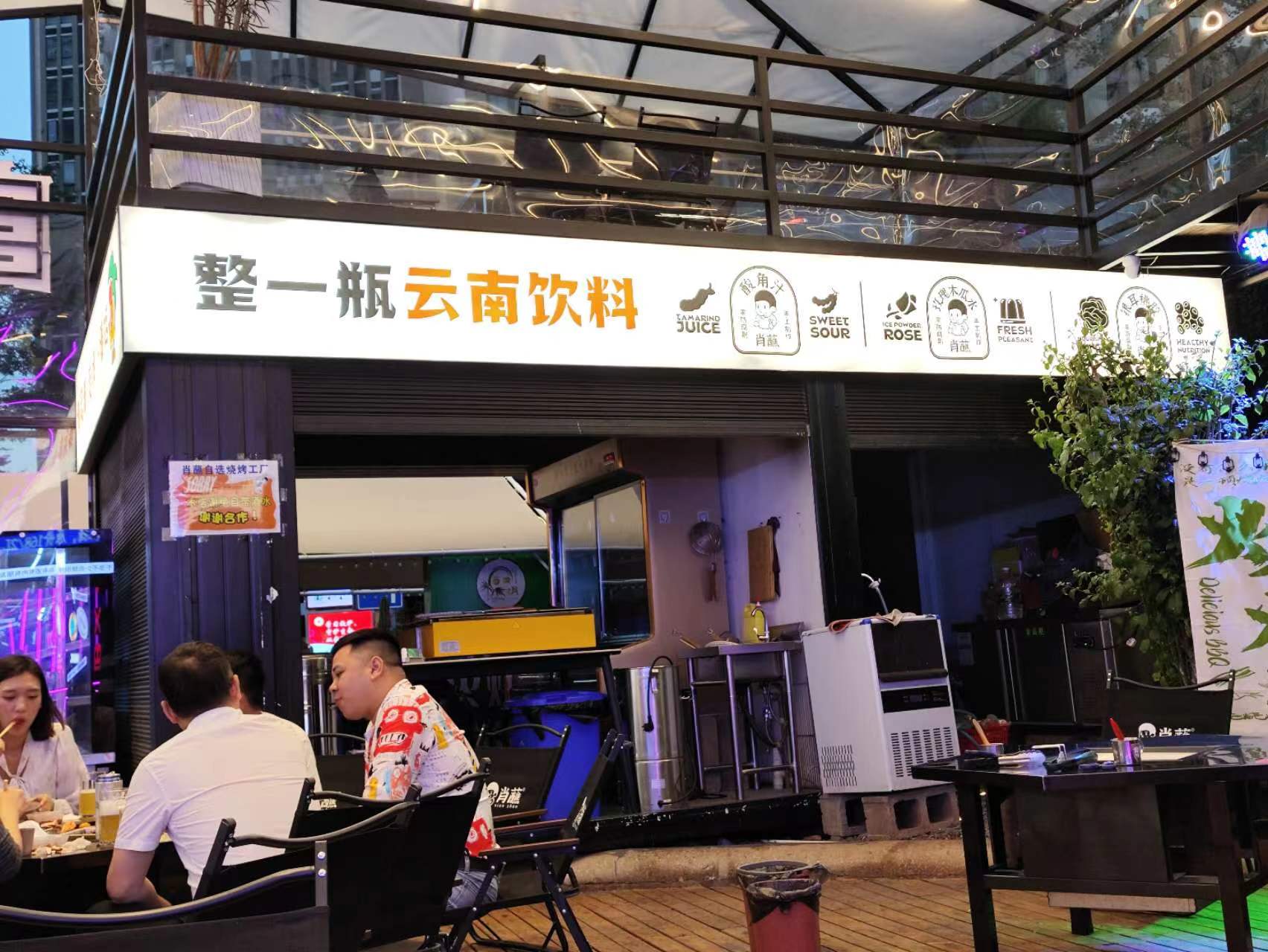 昆明昆明歌曲,昆明昆明犬