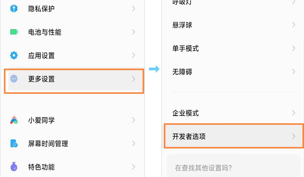 怎么提高手机投屏给电脑的画质,手机投屏到电脑如何提高画质