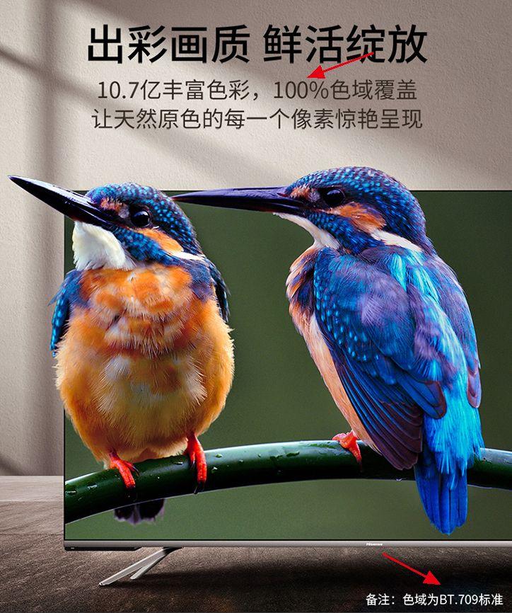 2019电视选购全攻略,2020电视选购全攻略