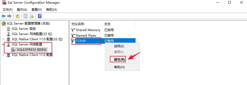 sqlserver2005安装教程,sqlserver数据库视频教程