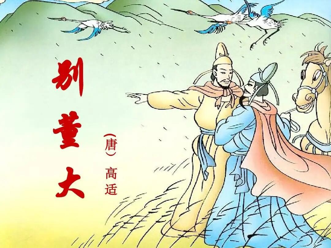 鼓励朋友走出低谷的古诗,面对人生低谷的古诗