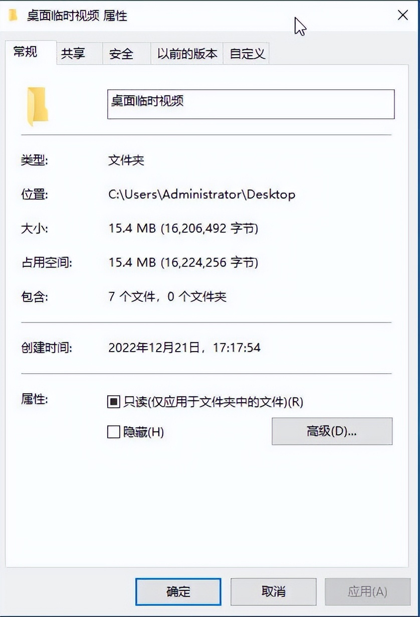 鼠标右键菜单的快捷键,如何恢复鼠标右键菜单功能