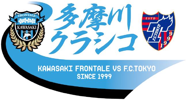 2024日职巡礼川崎前锋,今日日职川崎战意分析