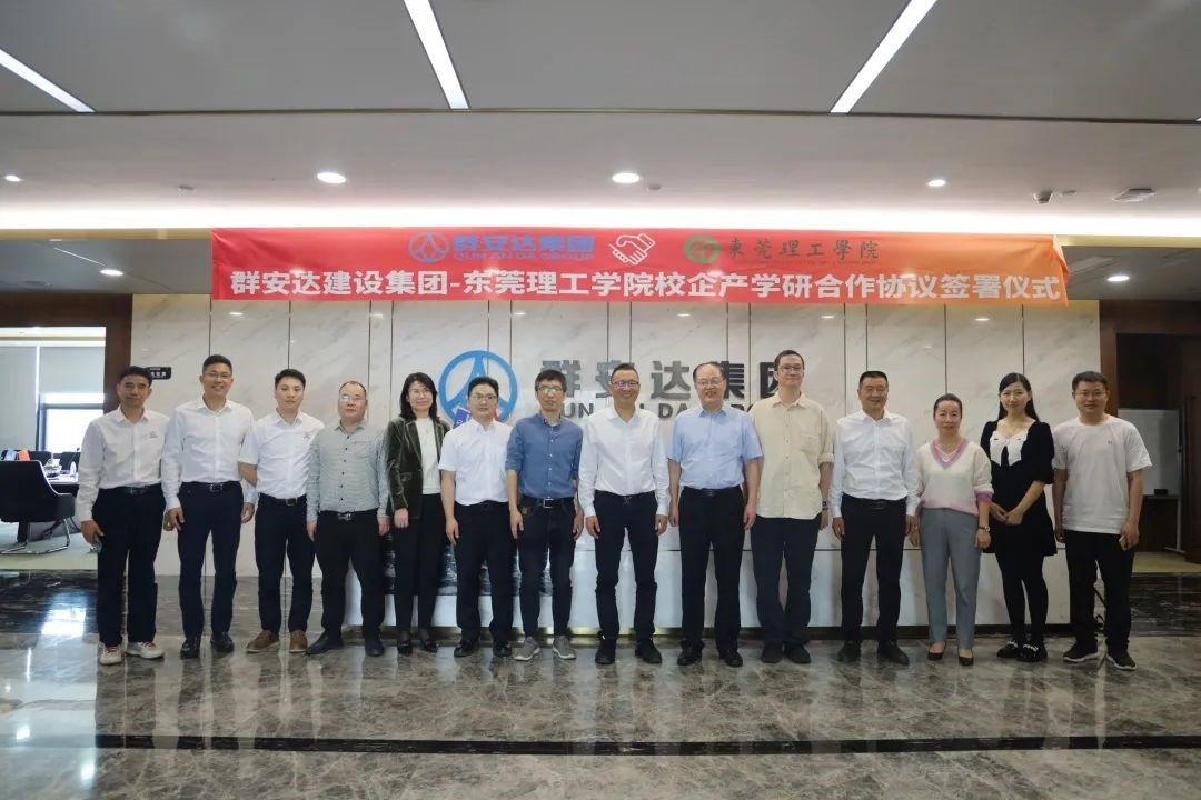 群安达建设有限公司中标项目,群安达集团近三年承建项目