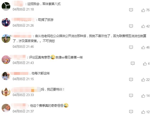 cba付豪肘击处罚结果,付豪勾拳