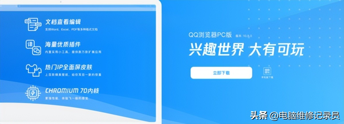 主流的浏览器内核有哪些,主流浏览器都是哪些内核