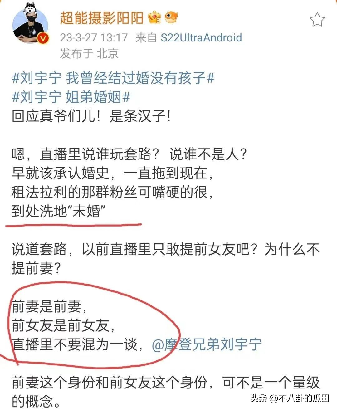 又来8个瓜！网暴出轨、多人运动、剧组夫妻，娱乐圈太疯狂了