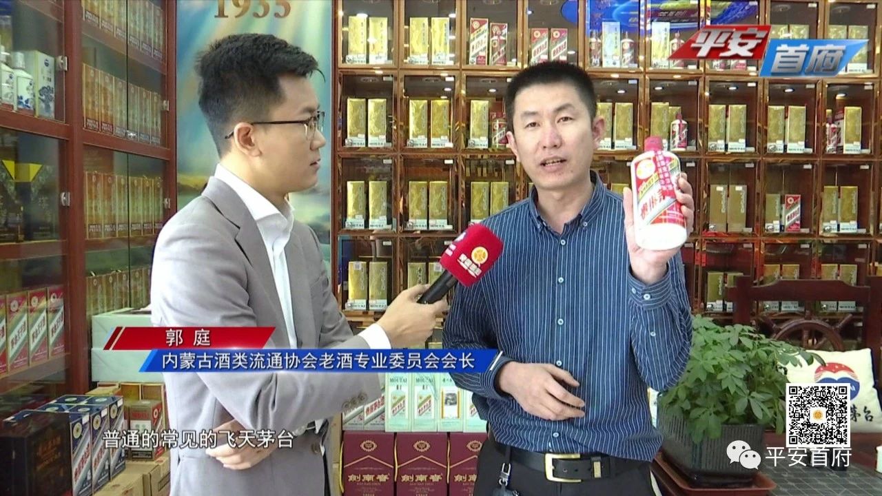 最新假茅台酒的最大案件,茅台镇飞天茅台制假案件