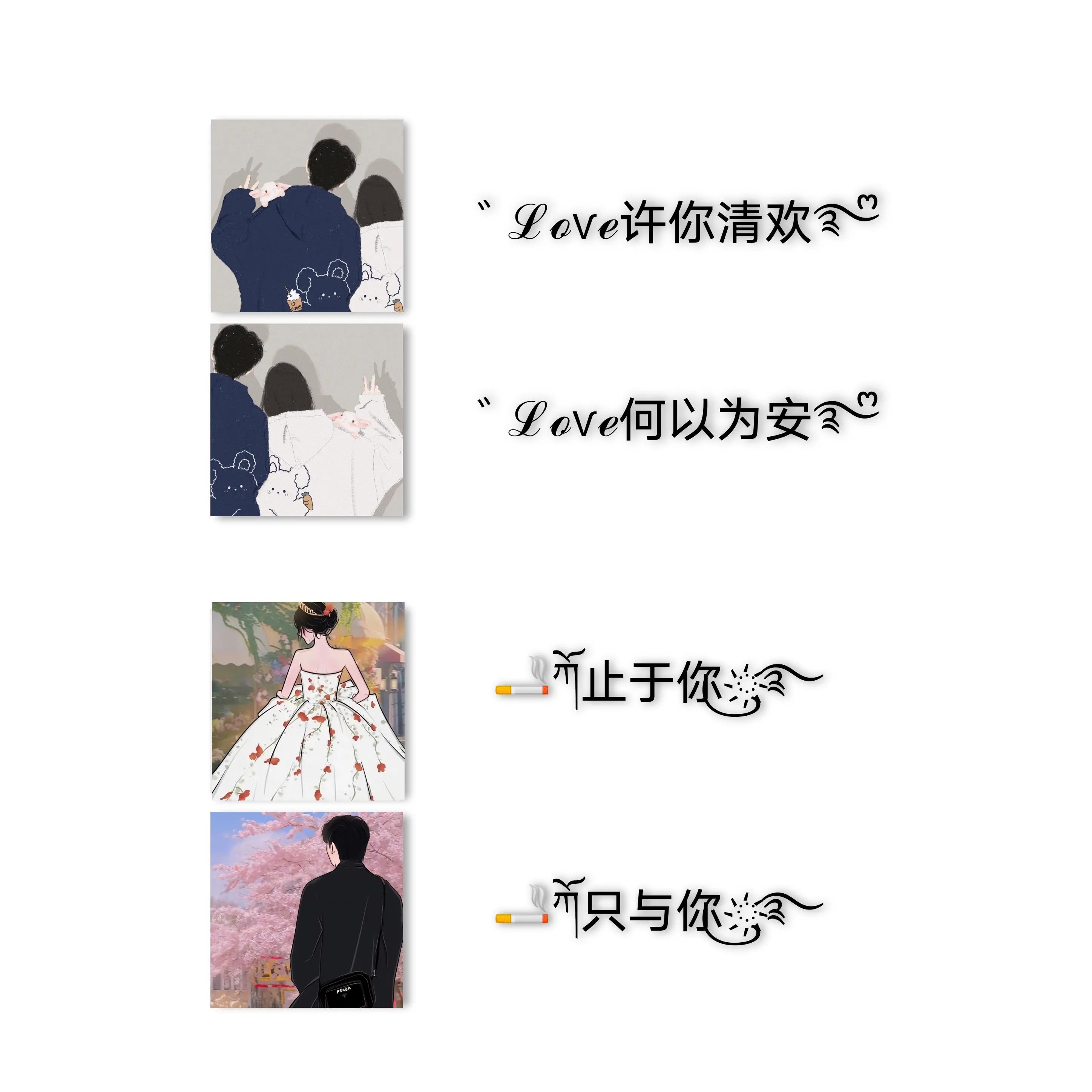 好听的cp情侣网名符号,符号情侣网名一男一女