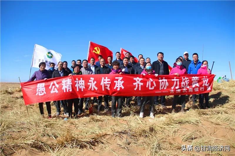 甘肃省乡村振兴金融支持政策,支持乡村振兴农信