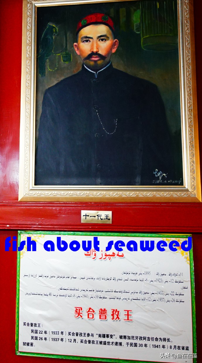 55西进西域·新：库车王府，龟兹文明的橱窗；清代边疆政策范本