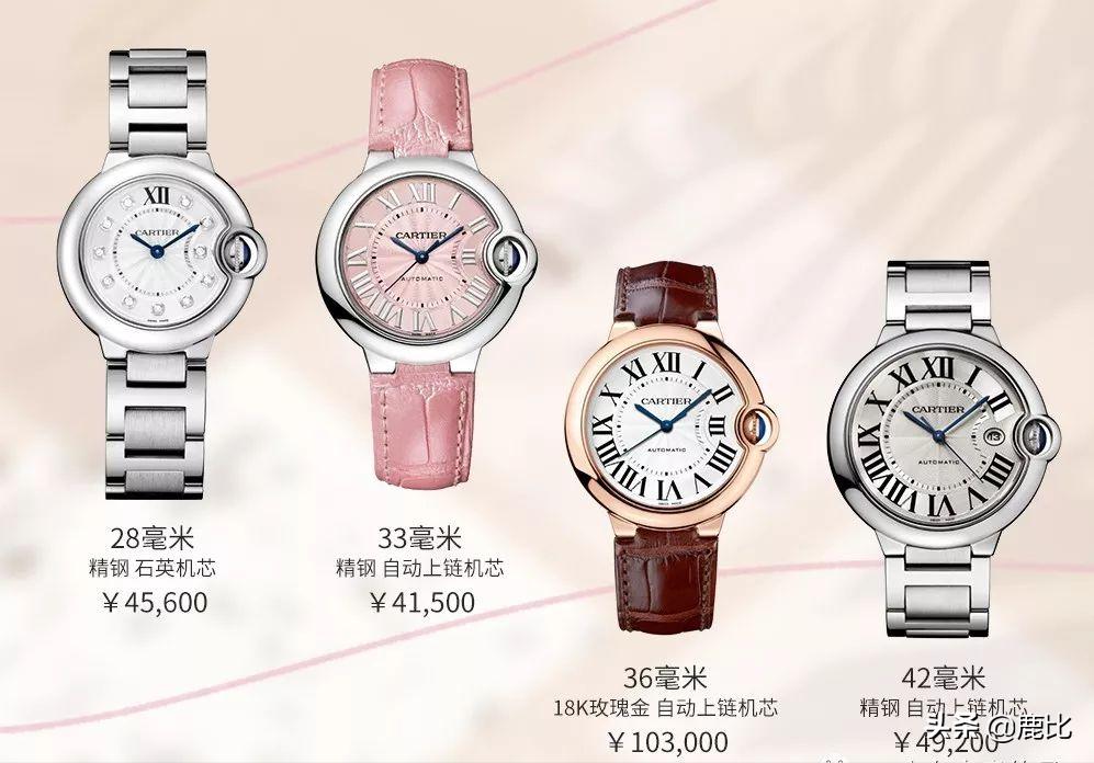欧米茄表带推荐情侣腕表,想买一块手表推荐一下品牌