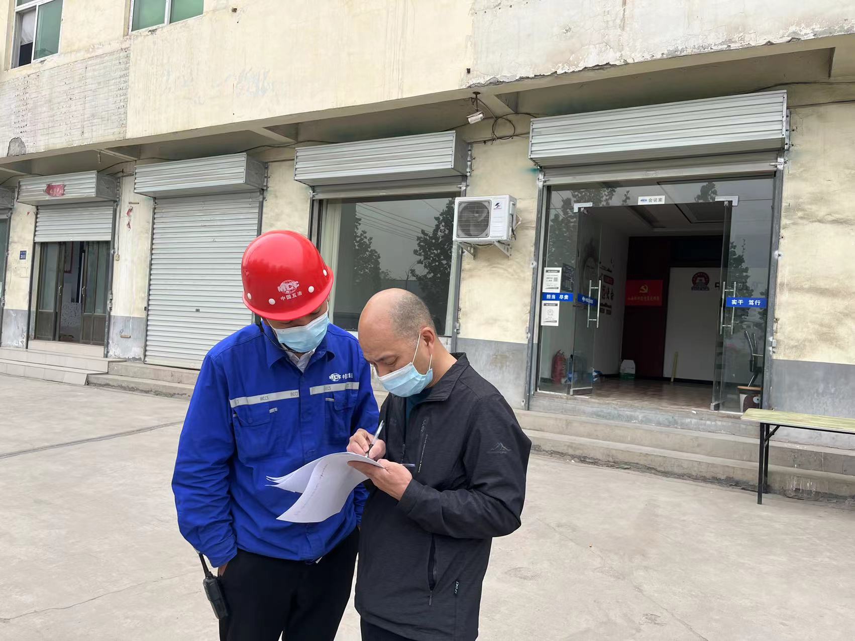 巩义疫情最新通知今天,从严从紧抓实抓细疫情防控工作