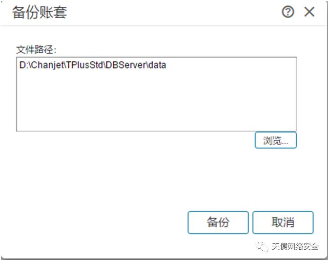 中了勒索病毒硬盘如何备份,勒索病毒数据库文件备份策略