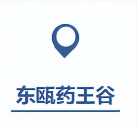 温州山水打卡点,温州市乡村旅游网红打卡地