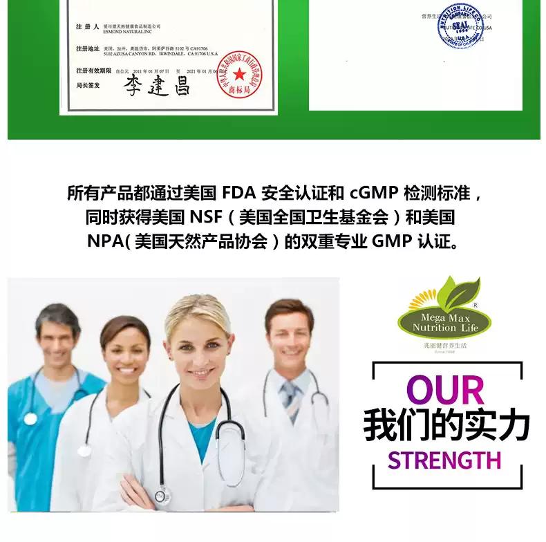 美国兆丽健牌益生菌效果咋样,美国进口兆丽健