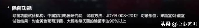 最全冰箱选购攻略注意6个要点,冰箱选购避坑指南