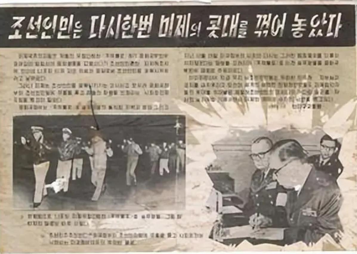 朝鲜扣押美国舰船，美军出动百架战机进逼，最后为何却选择道歉