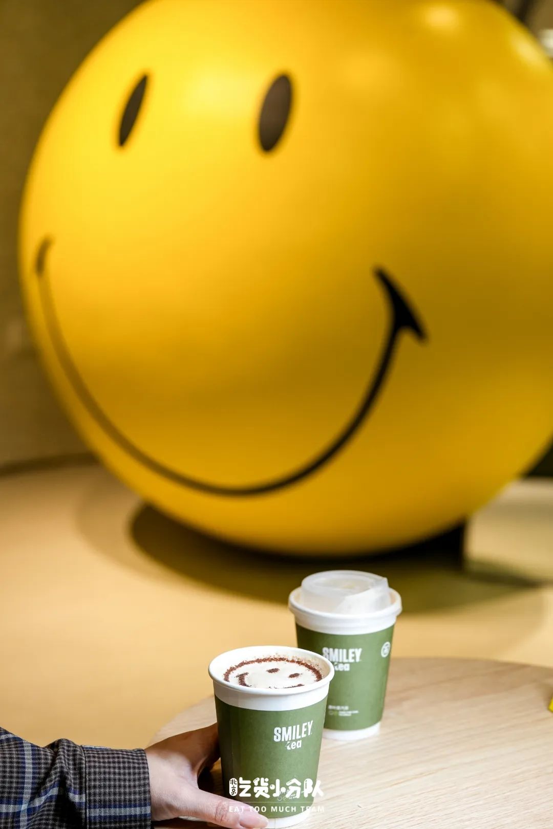 全球首家笑脸奶茶，来朝悦了
