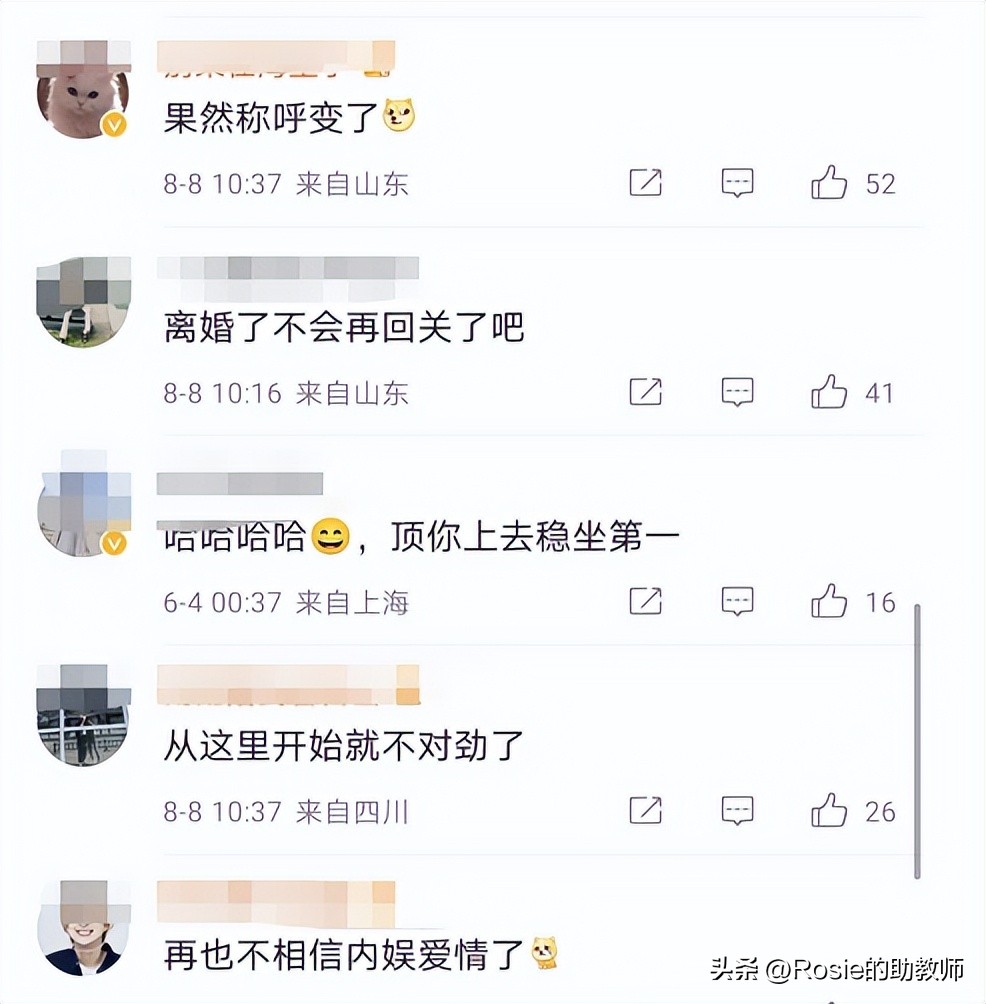 孙怡董子健官宣离婚原因,孙怡董子健离婚后同框