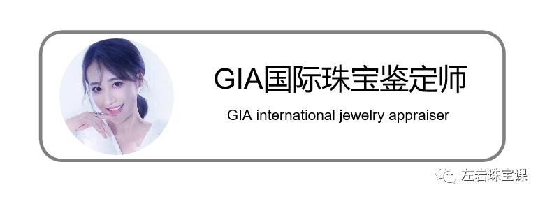 左岩卖的珠宝,左岩戴钻戒