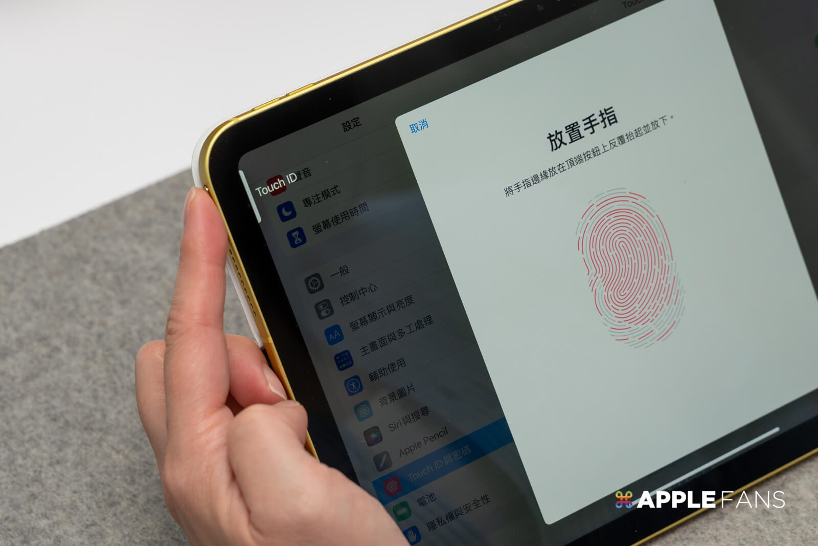 ipad10代使用技巧,ipad10代最新使用体验
