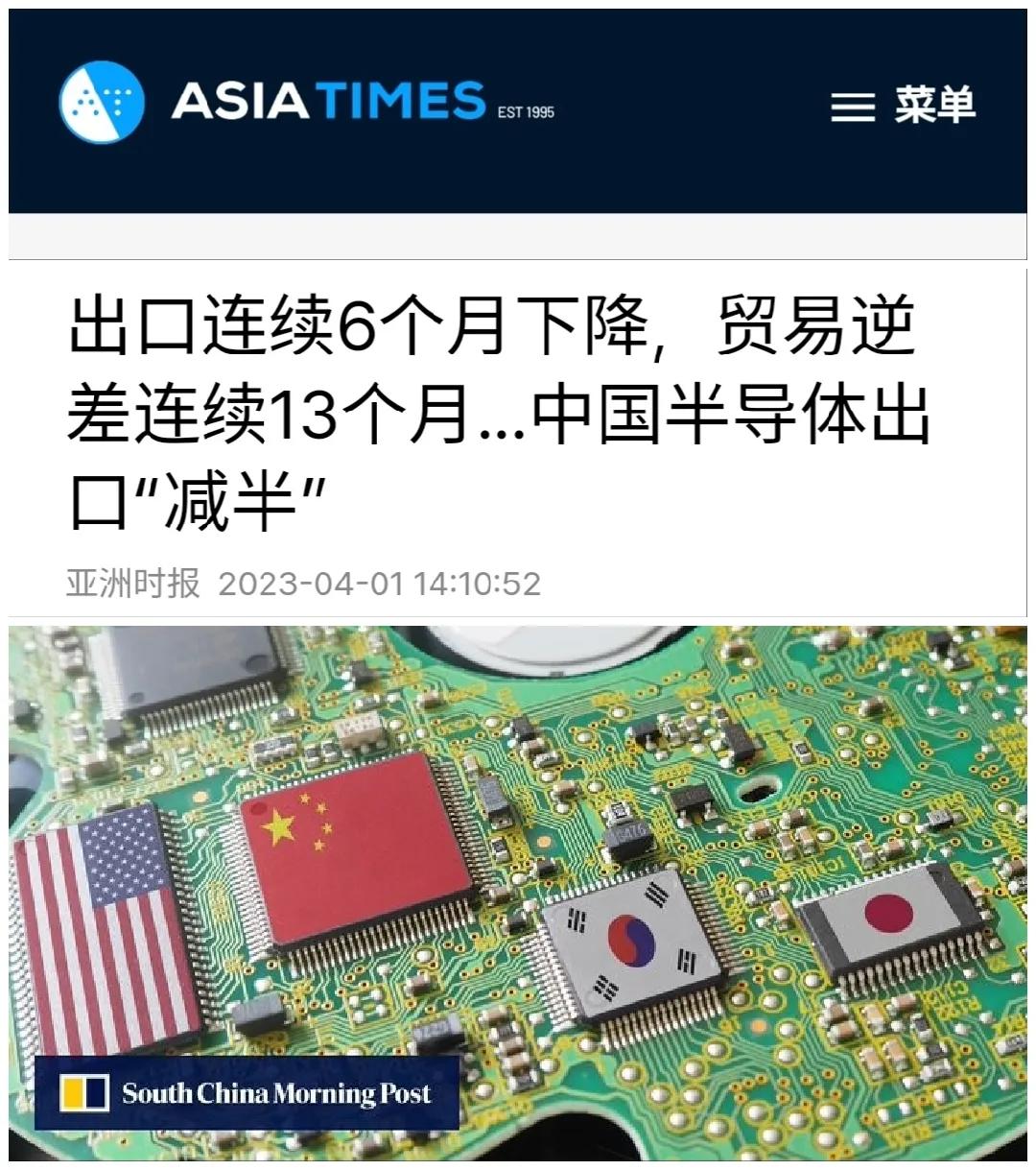 中国成为韩国最大的贸易国,韩国网友评价中国对韩国贸易逆差