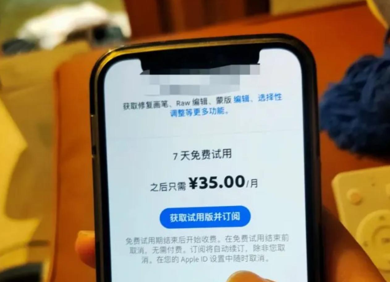 工信部发话了!APP应该可以便捷卸载,不准默认自动续订