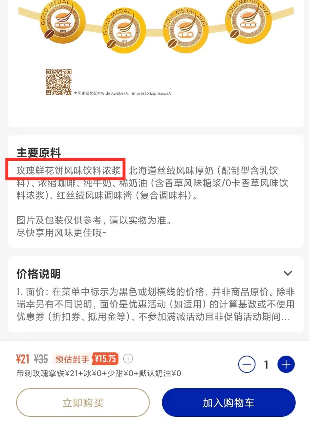 最近很火的爆款茶饮,口感炸裂的茶饮有哪些品牌