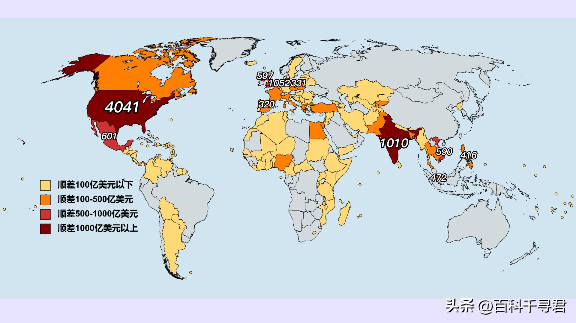 中国对各国商品贸易顺差和逆差是多少？对美国顺差4000多亿美元