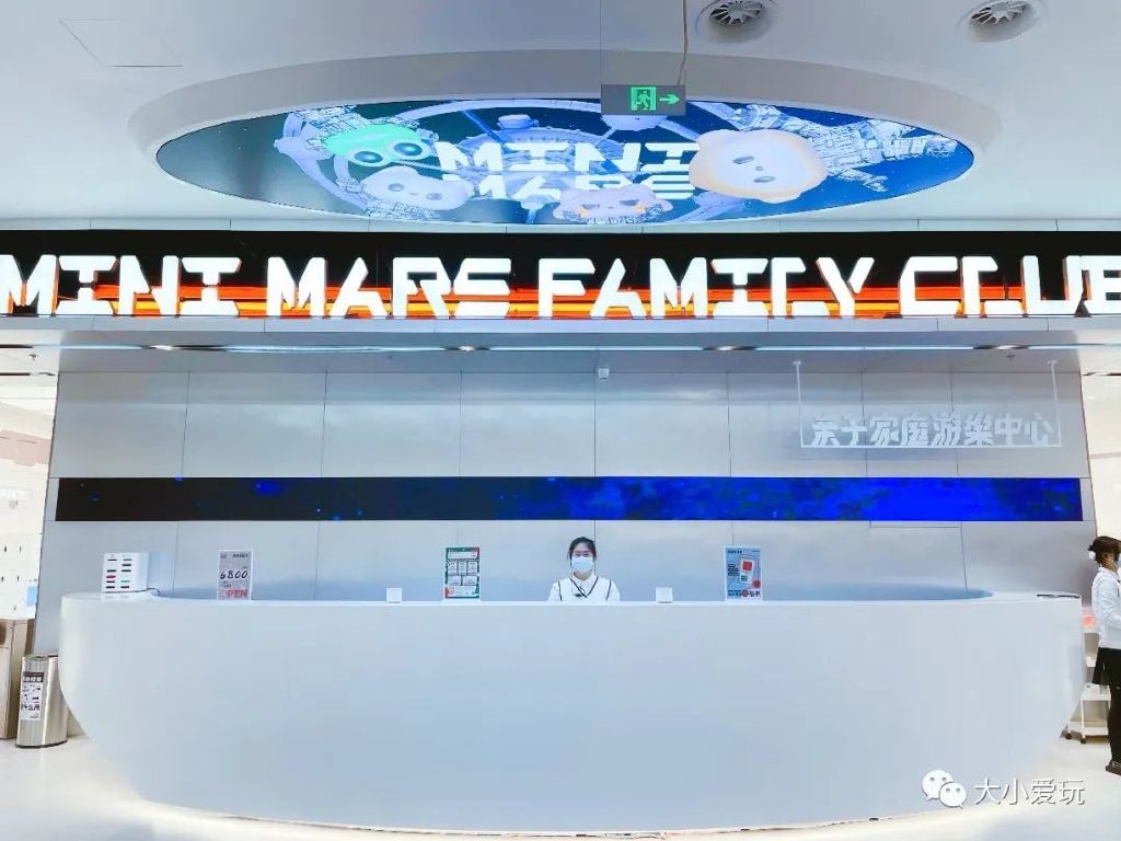 实探帝都新开神秘亲子乐园！再次刷新遛娃天花板，高颜值、高科技