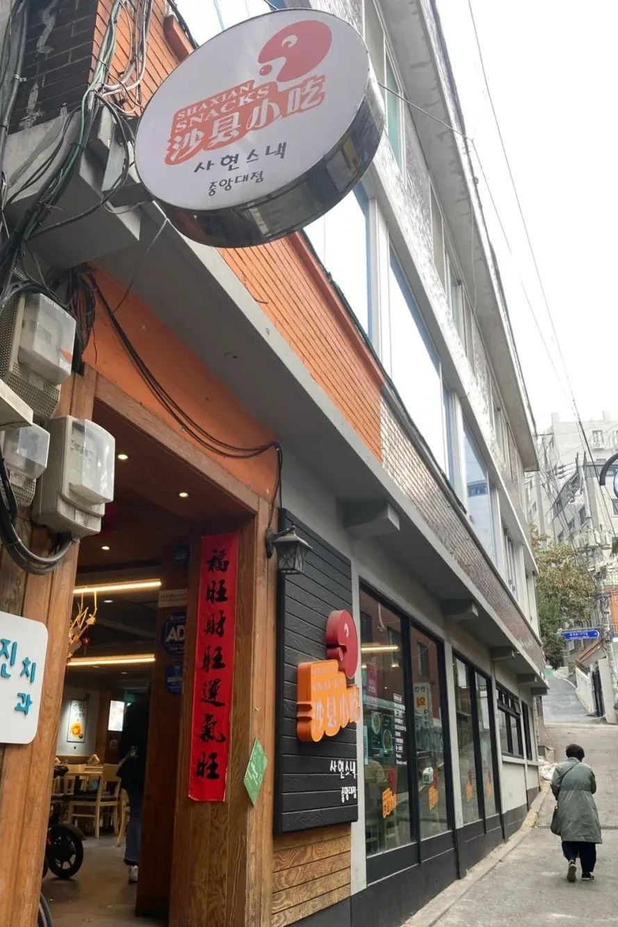 雪王哪年出道的,雪王在韩国卖的好不好