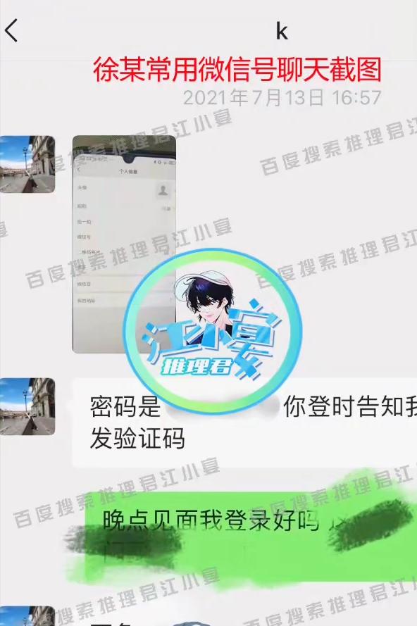 新人到巨星，蔡徐坤用了3年，从顶流到塌房，却只花了1天