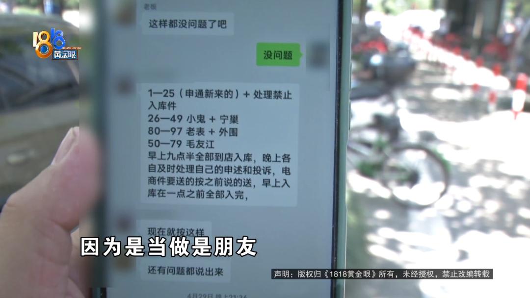 15岁的“快递员”，工资没拿全？执法部门已介入
