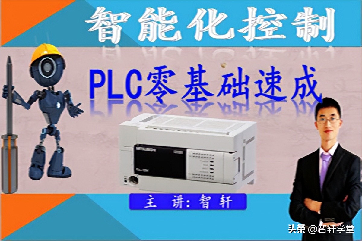 为什么都说plc没技术,plc编程不会用电脑怎么办